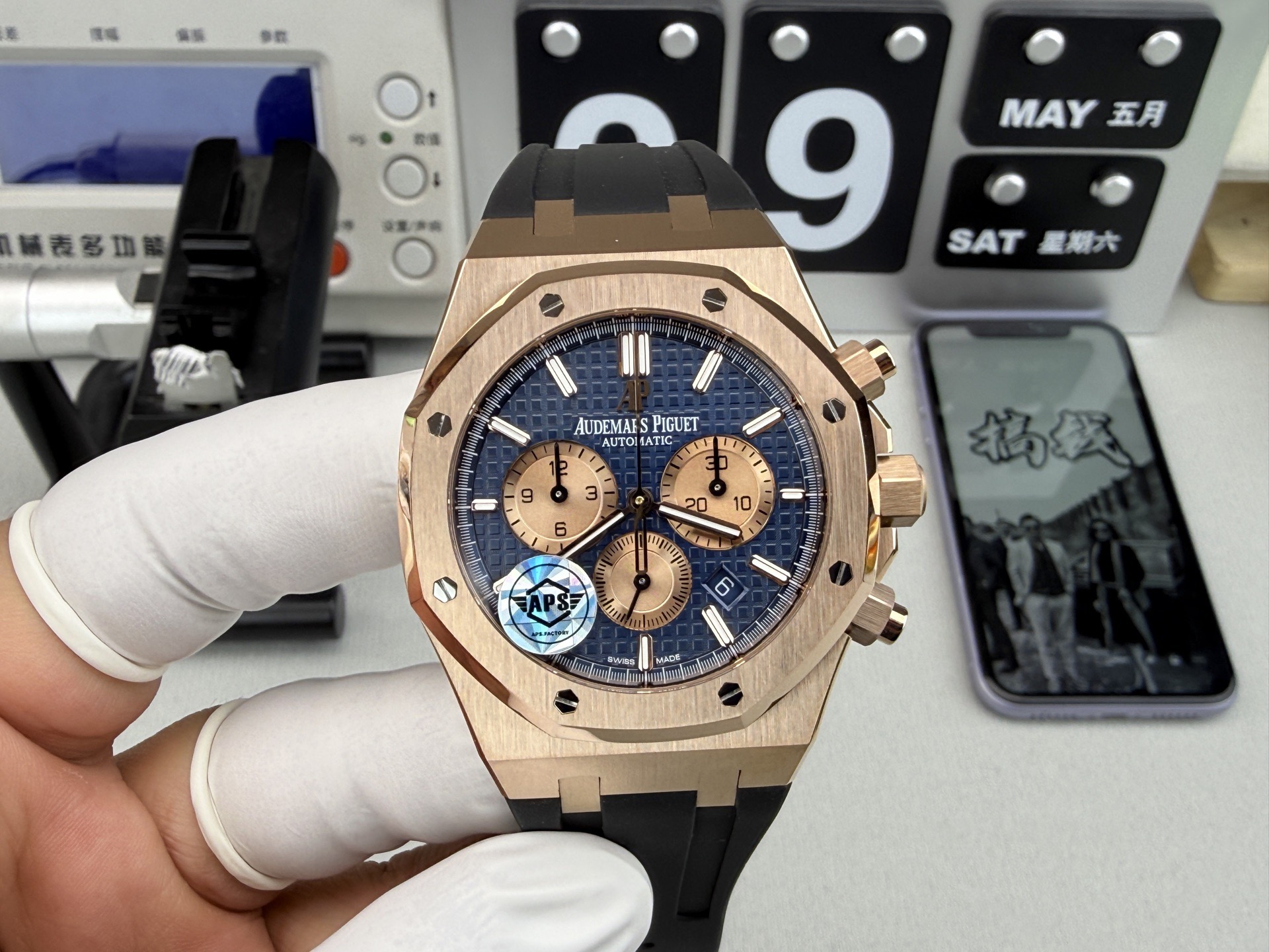 Audemars Piguet Royal Oak 26331OR, Rose Gold with Blue Dial - Image 2