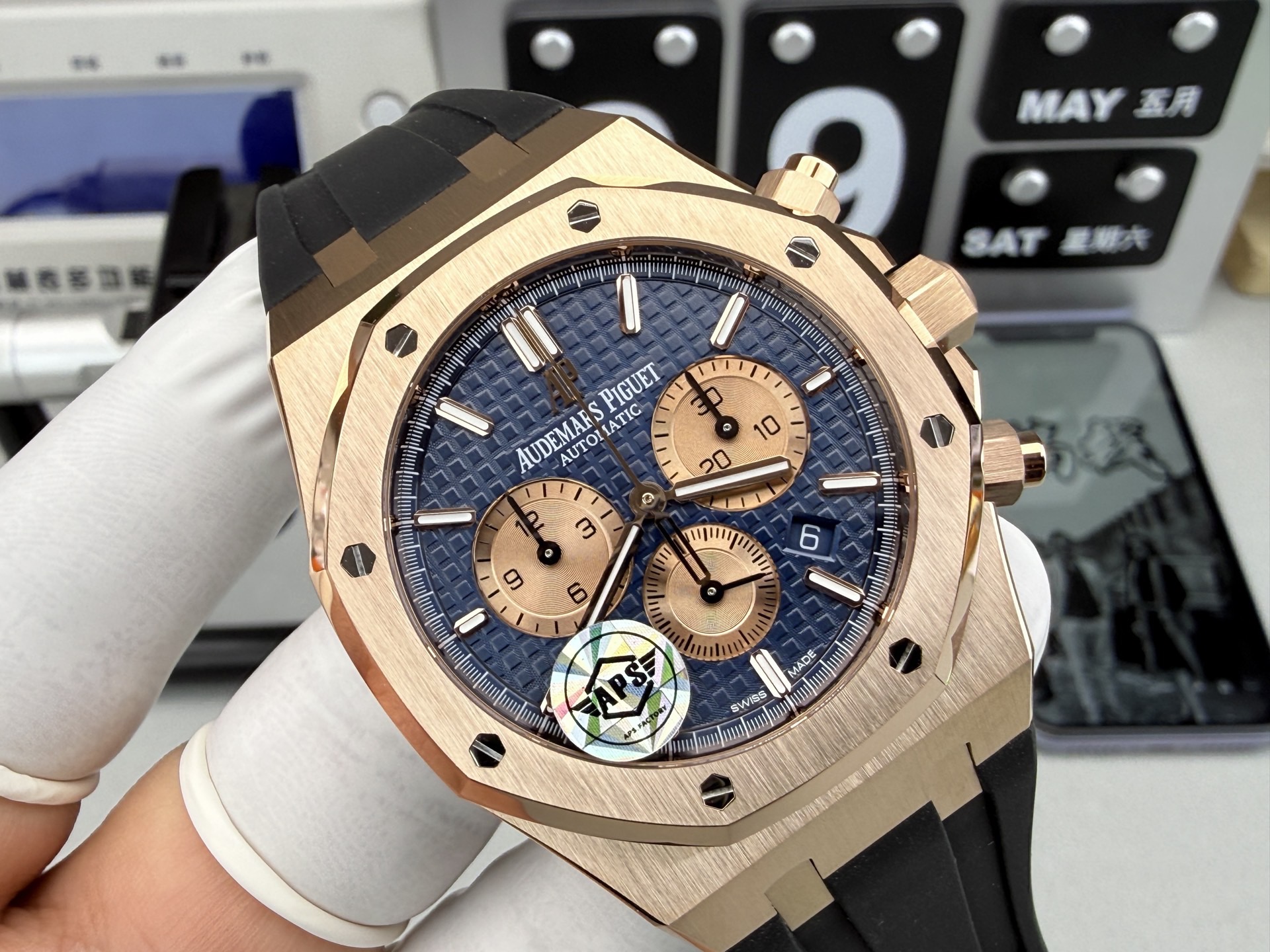 Audemars Piguet Royal Oak 26331OR, Rose Gold with Blue Dial