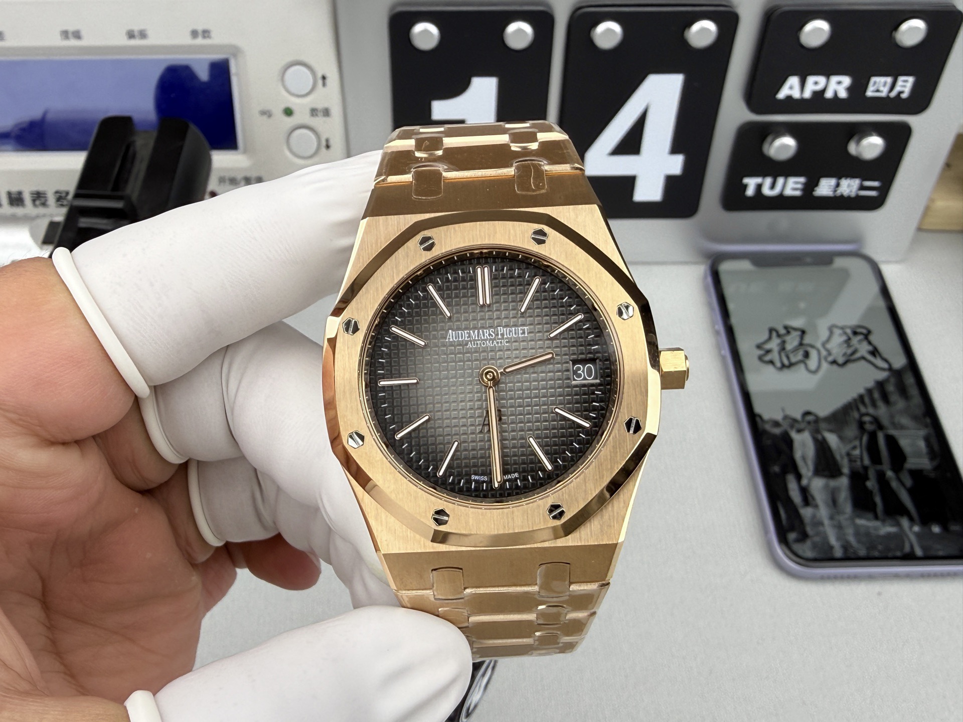 Audemars Piguet Royal Oak Full Gold Smoked Grey