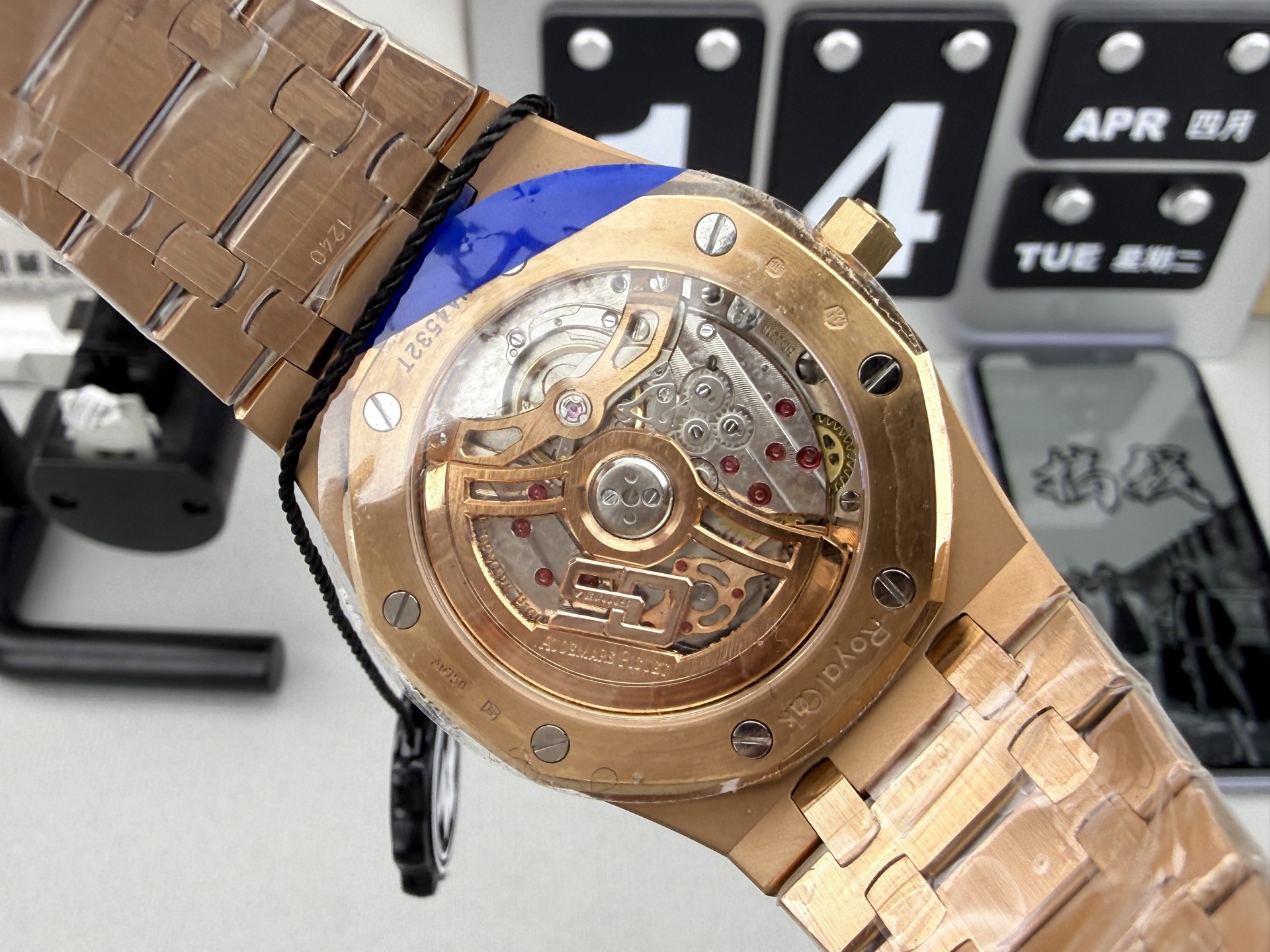 Audemars Piguet Royal Oak Full Gold Smoked Grey - Image 6