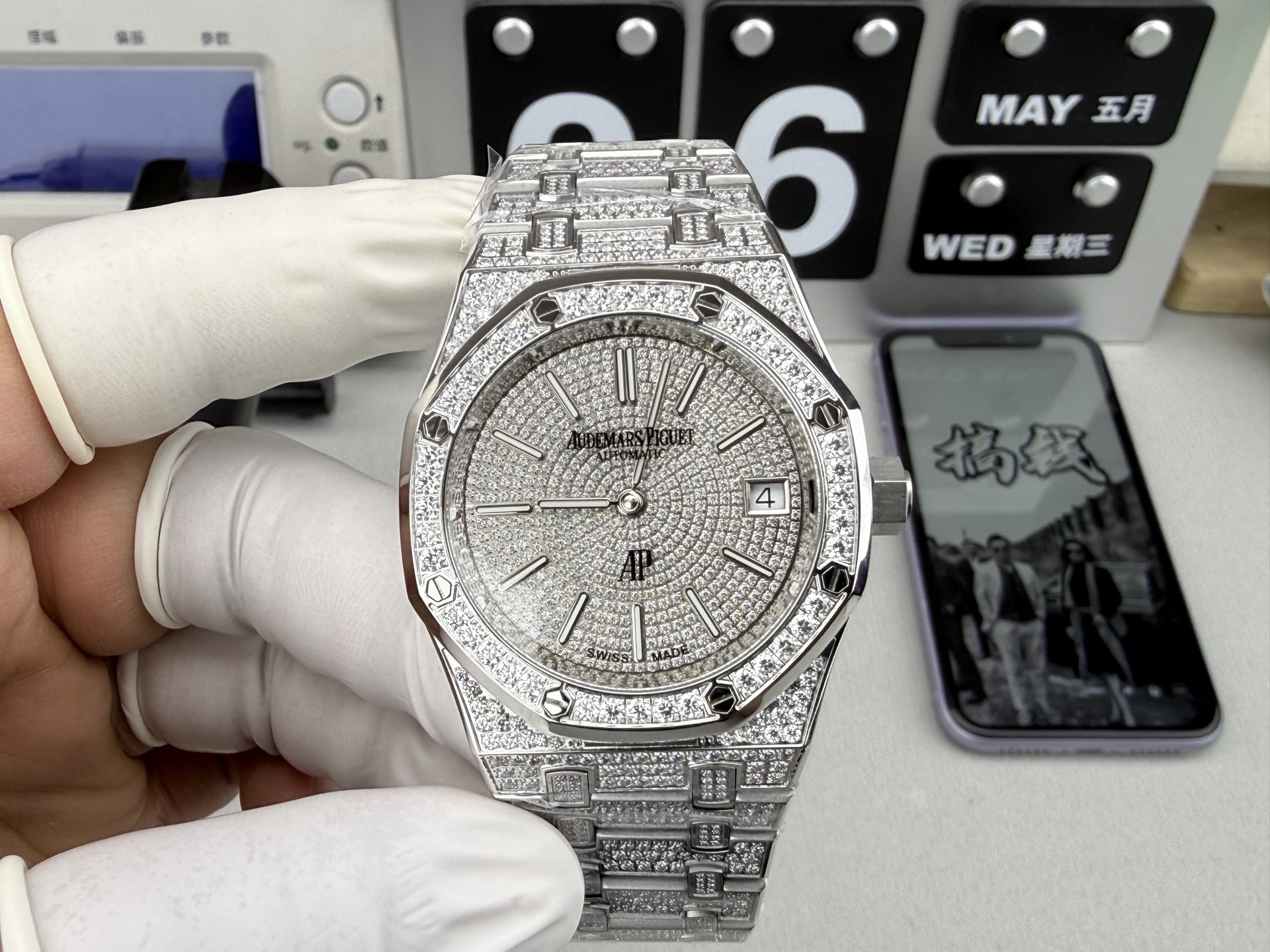 Audemars Piguet Royal Oak (All‑Diamond) Ref.16202BC - Image 2