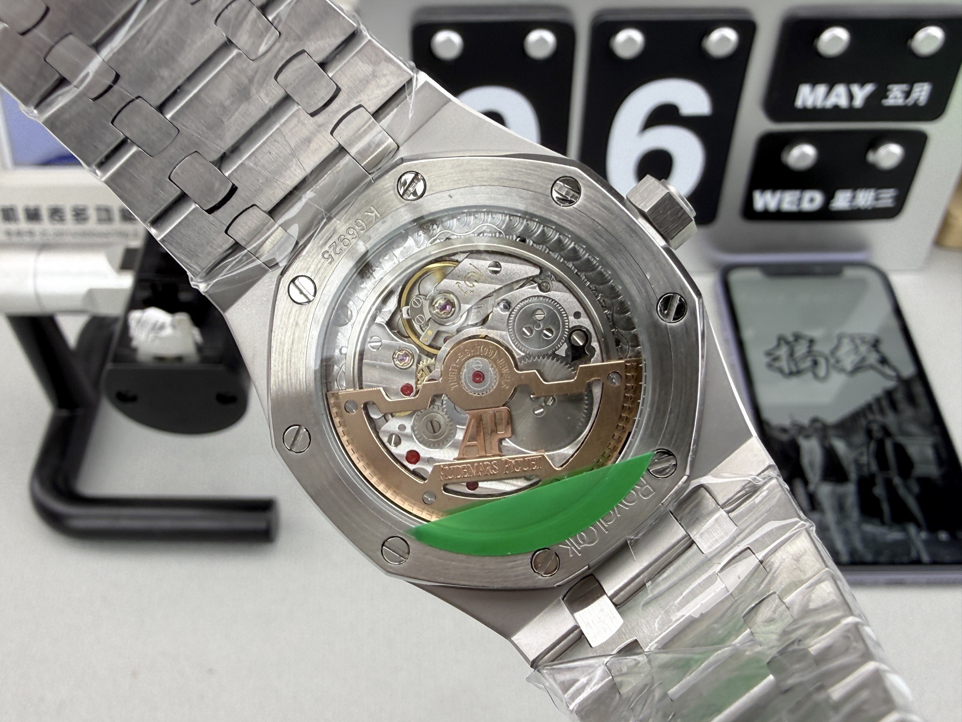 Audemars Piguet Royal Oak (All‑Diamond) Ref.16202BC - Image 7