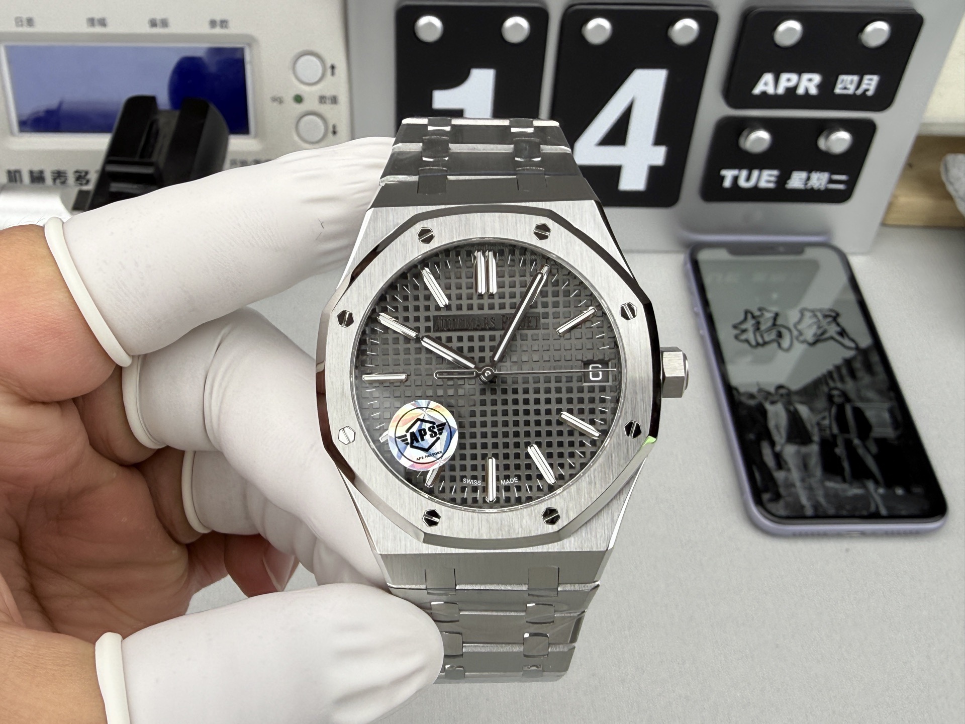 Audemars Piguet Royal Oak Ref.15510 - Image 2