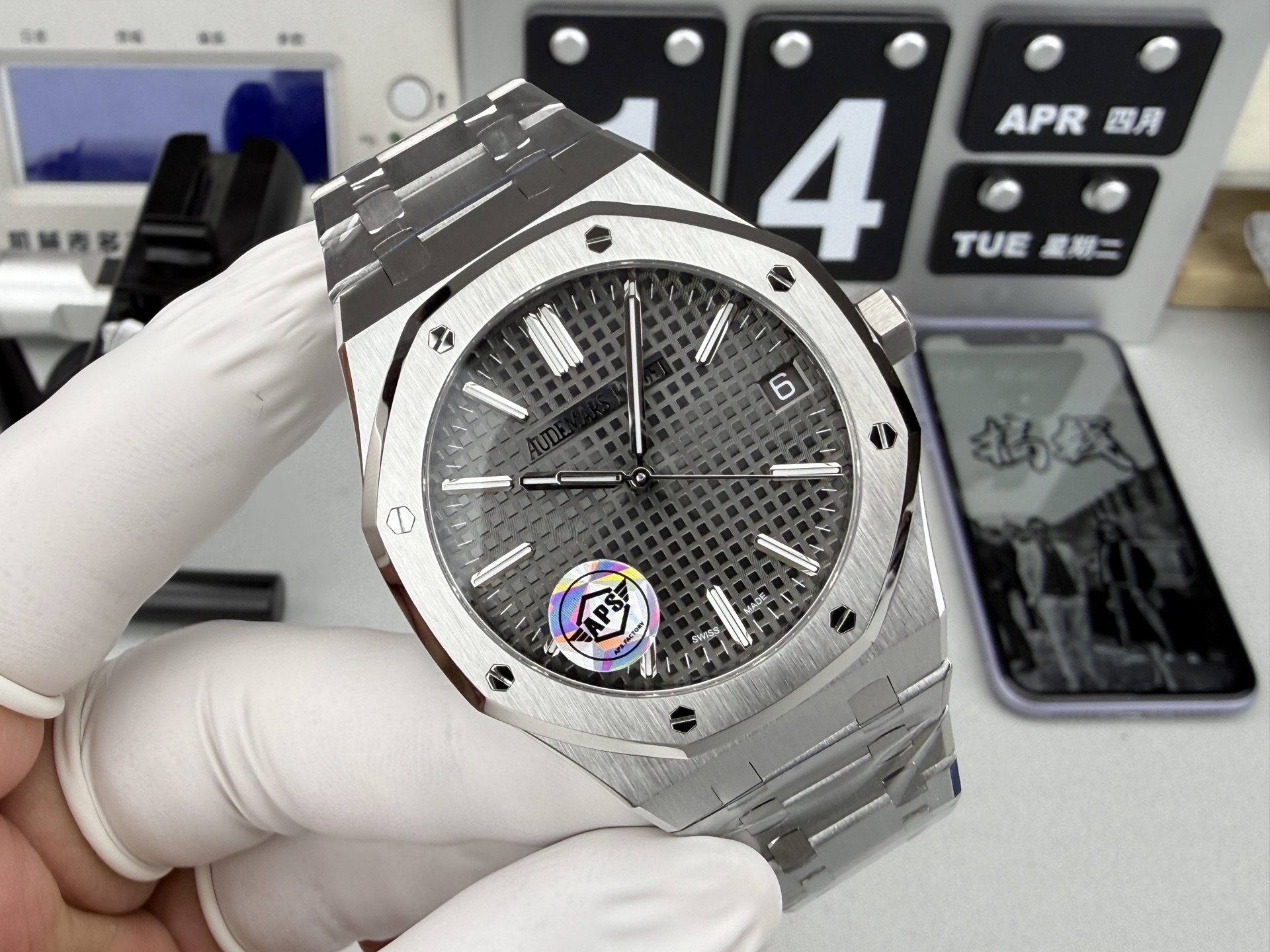 Audemars Piguet Royal Oak Reference 15510