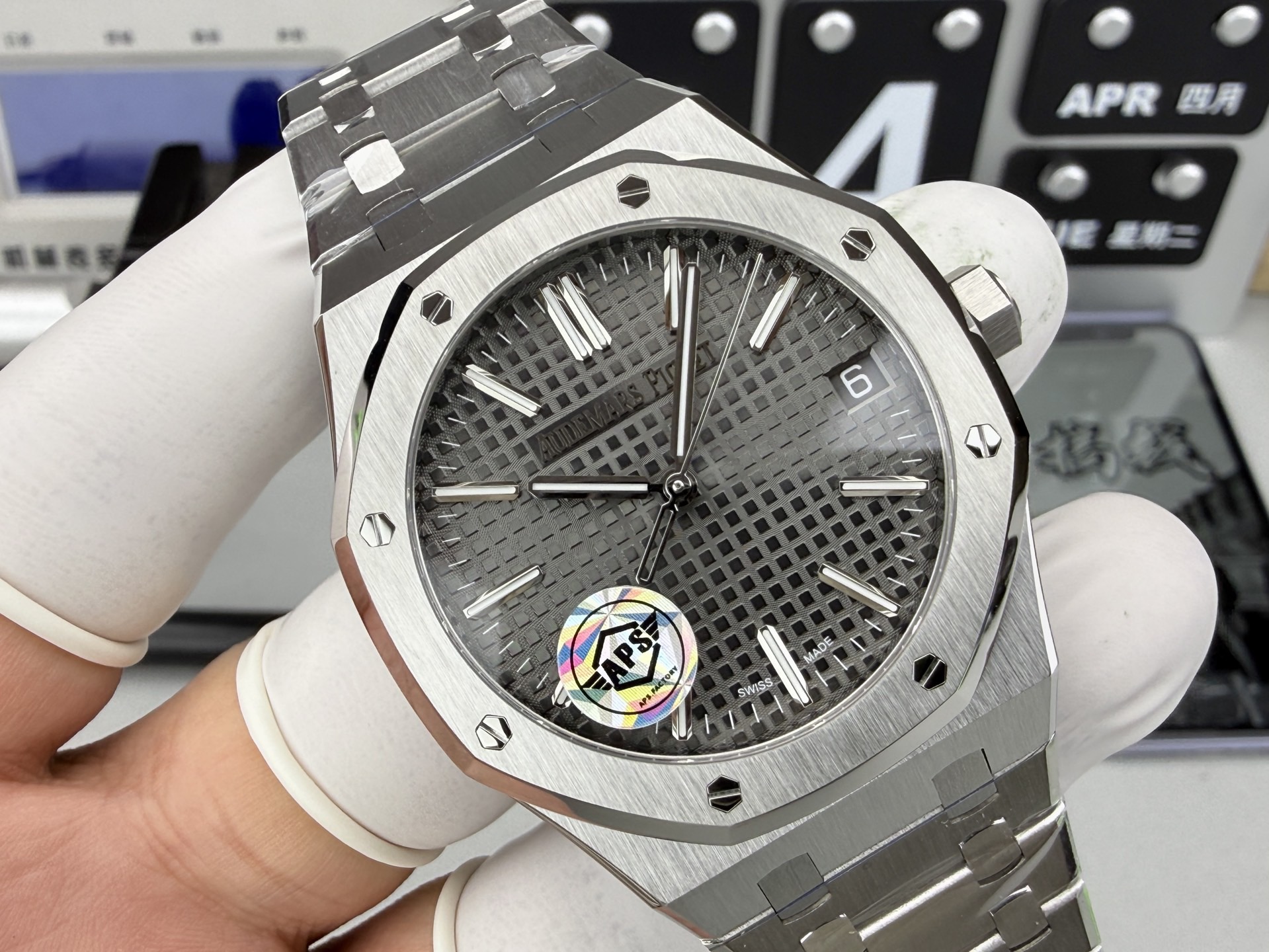 Audemars Piguet Royal Oak Ref.15510 - Image 3