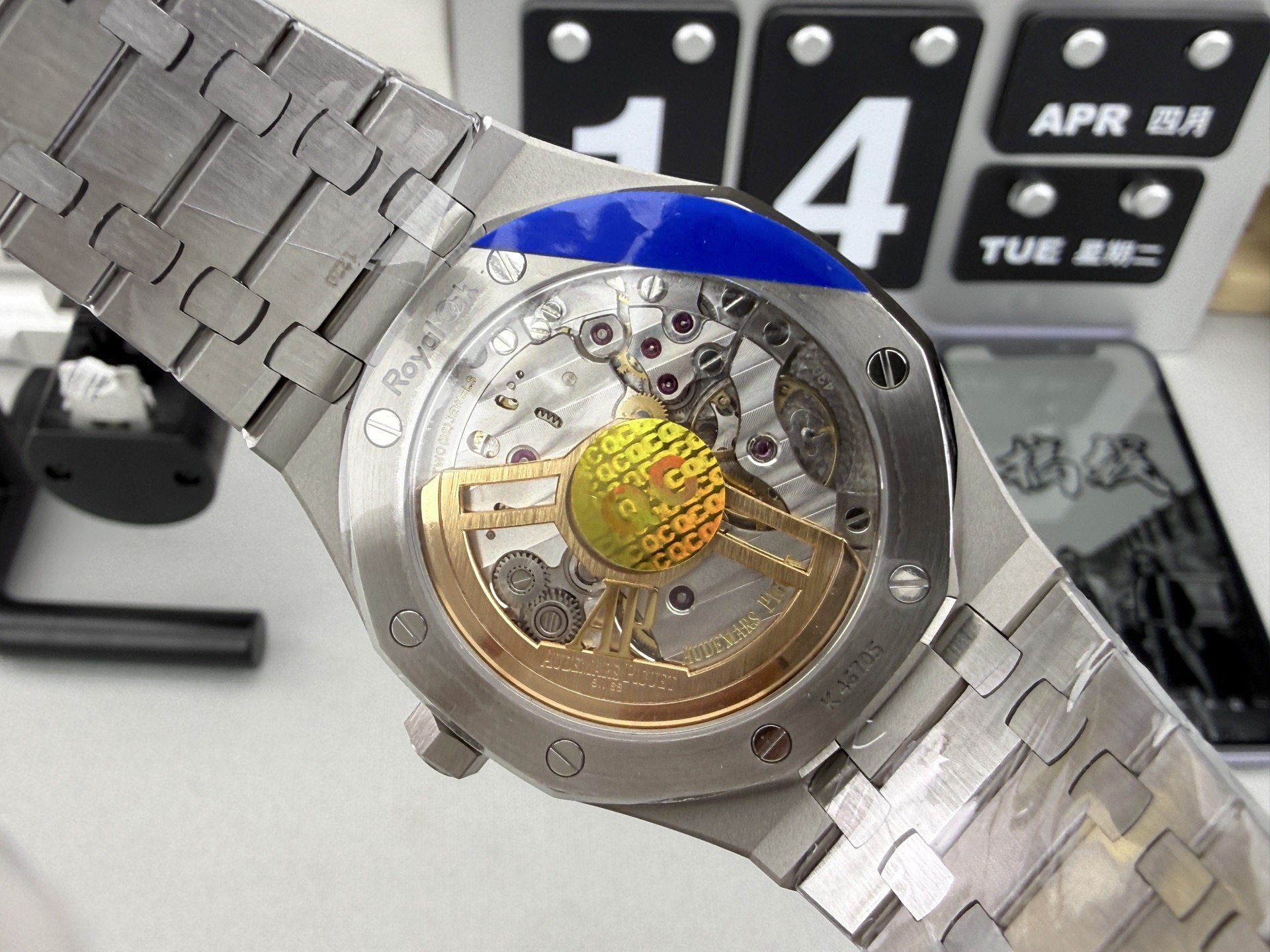 Audemars Piguet Royal Oak Ref.15510 - Image 9