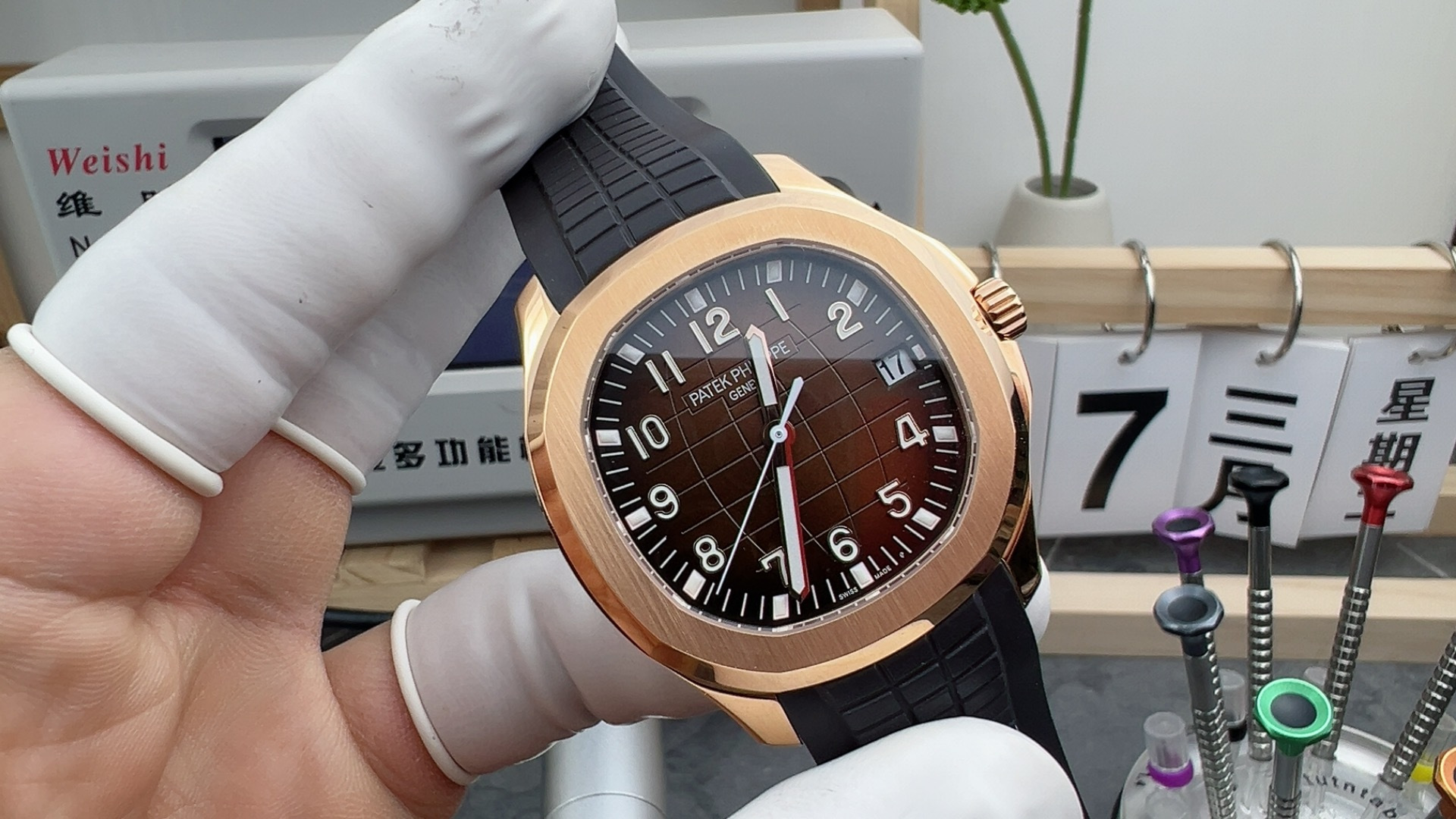 Patek Philippe Aquanaut 5167R-001