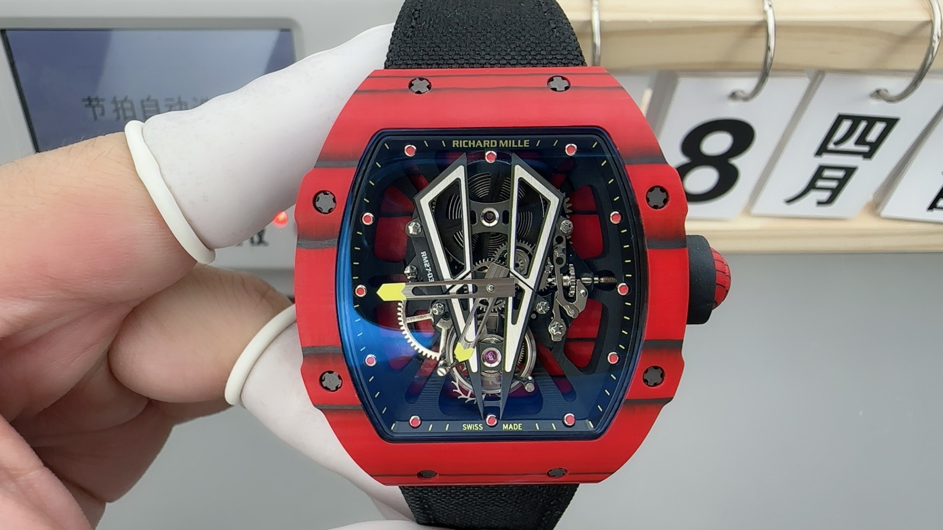 Richard Mille RM27-03 Bull Collection